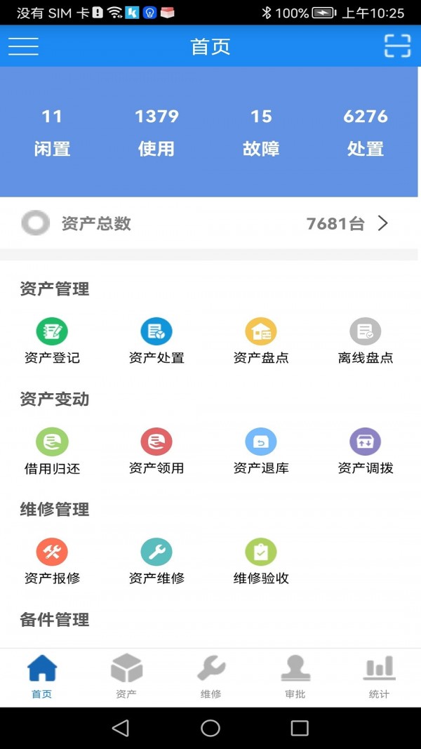 晨科1