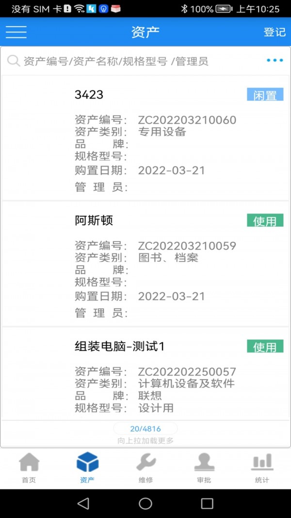 晨科3
