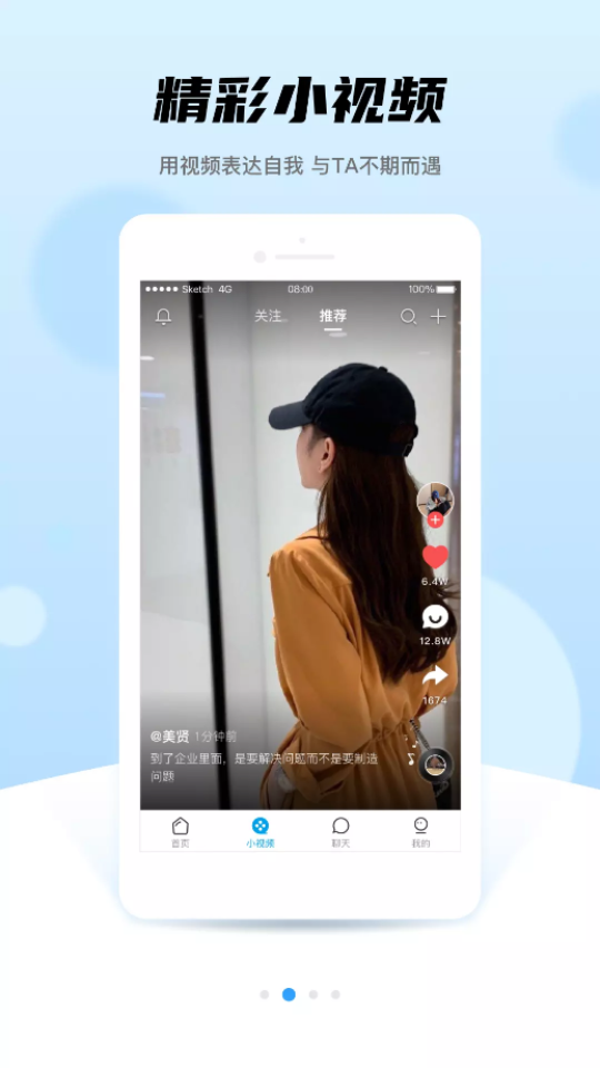 晚点教育3