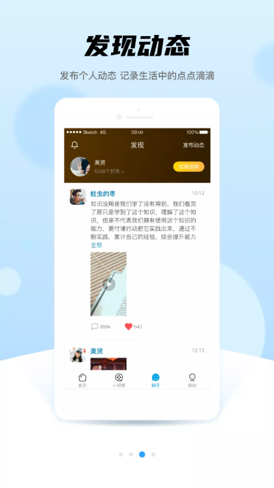 晚点教育4