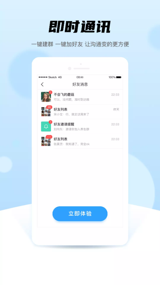 晚点教育5