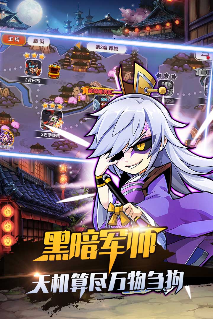 暴走先锋v1.01