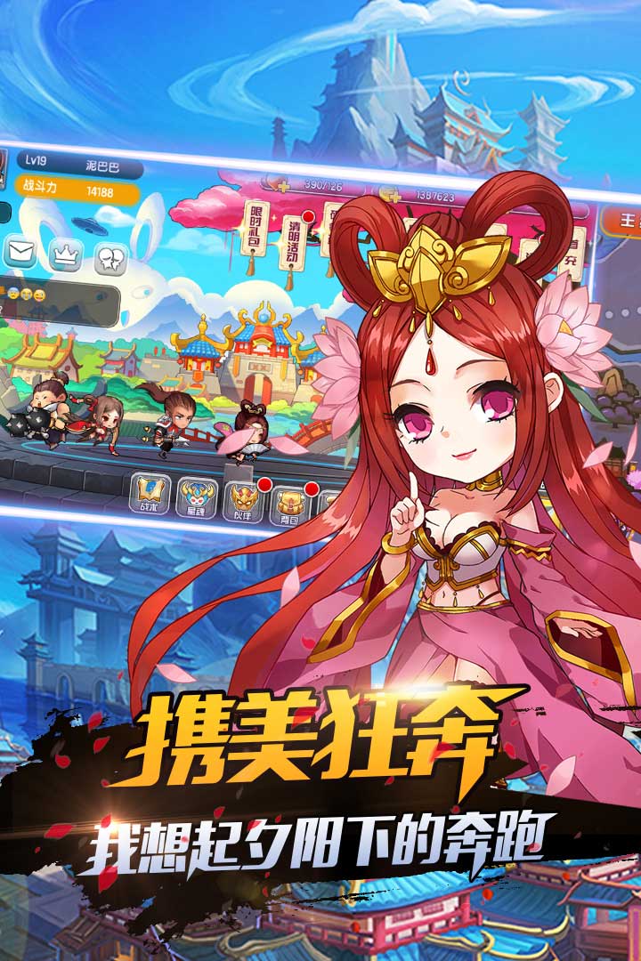 暴走先锋v1.04