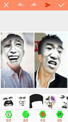 暴走P图4