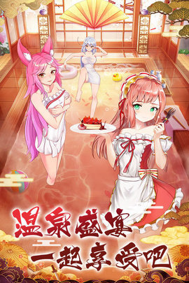 放置海岛1