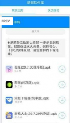 暗部1