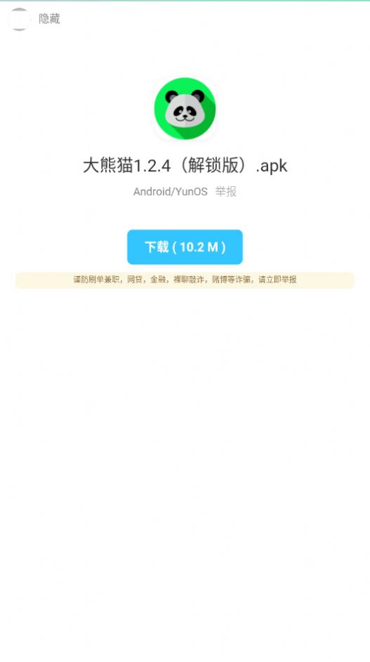 暗部2
