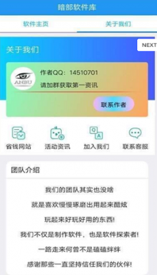 暗部3