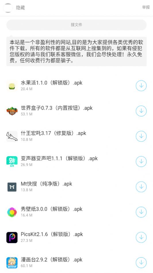 暗部4