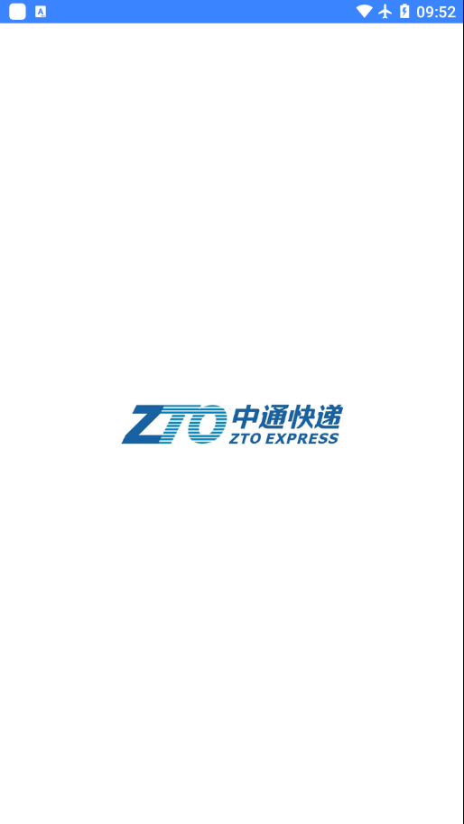 中通PDA1