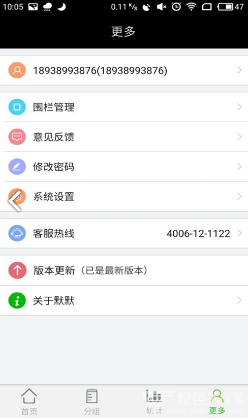 一路默默安卓版v2.0.171