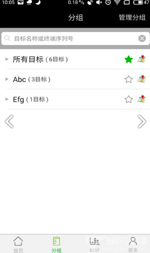 一路默默安卓版v2.0.172