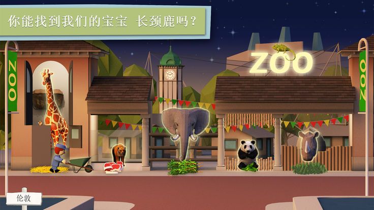 上床睡觉4