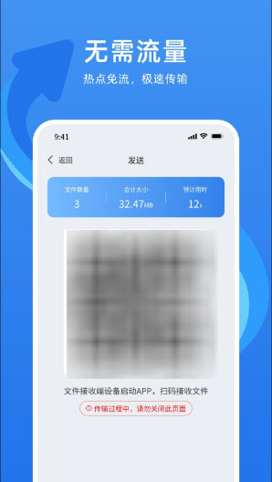 万能换机克隆1