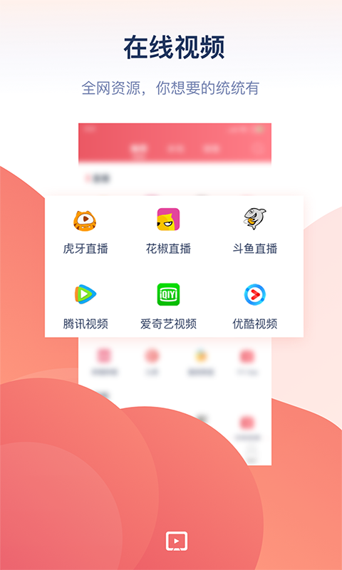 万能投屏3