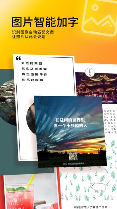 图曰设计3