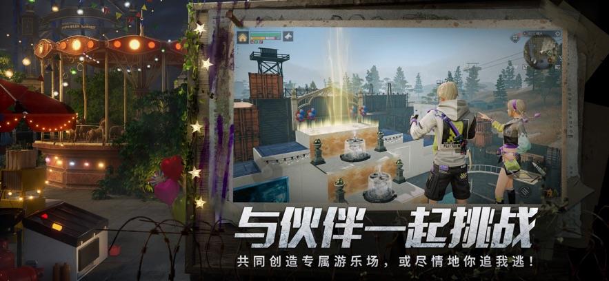明日之后逃脱乐园1