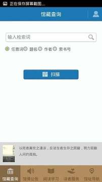 东莞图书馆2