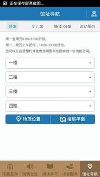 东莞图书馆5