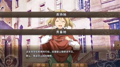丰裕之角3