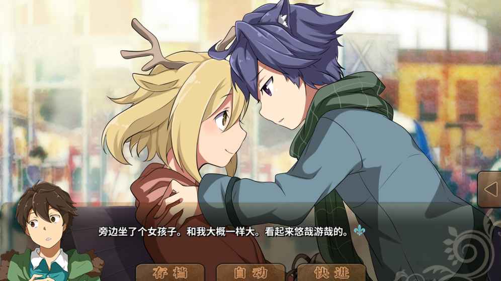 丰裕之角v1.02