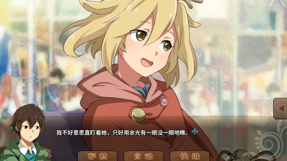 丰裕之角v1.03
