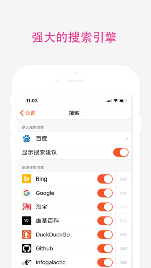 最好浏览器1