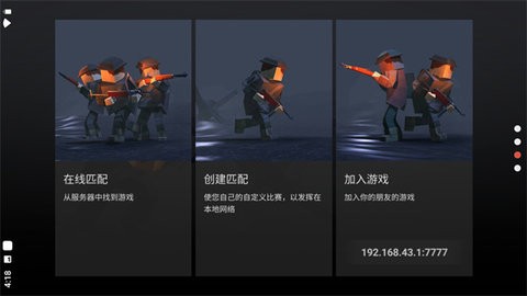 方块战争中文版2