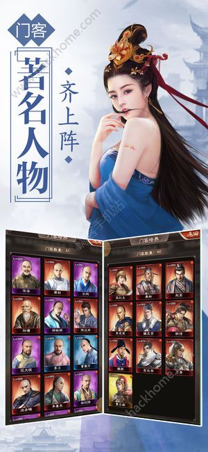 一品大官人最新版1