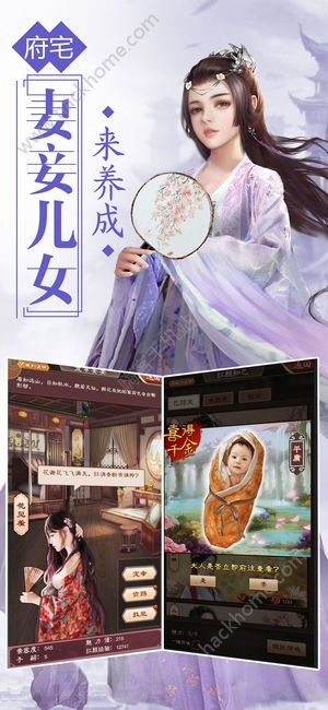 一品大官人最新版2