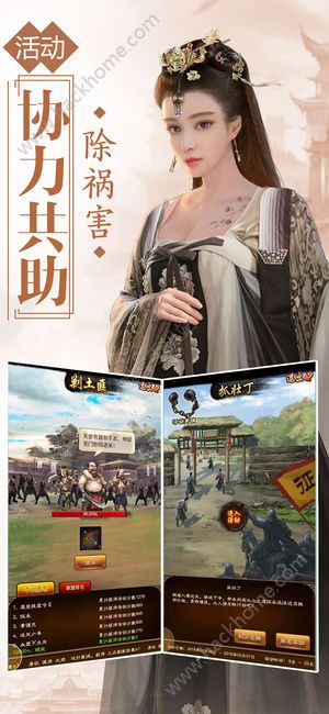 一品大官人最新版4