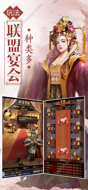 一品大官人最新版5