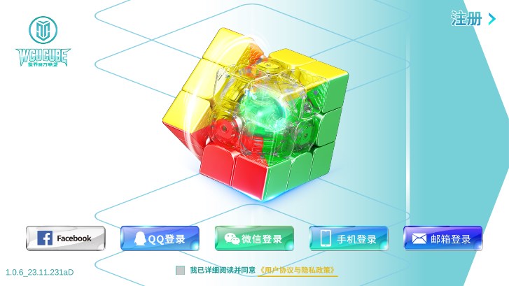 WCU CUBE3