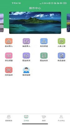 商国风暴1
