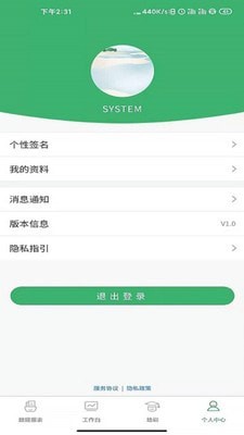 商国风暴2