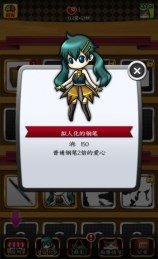 拟人女友汉化版2