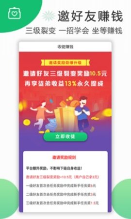 喜爱帮2
