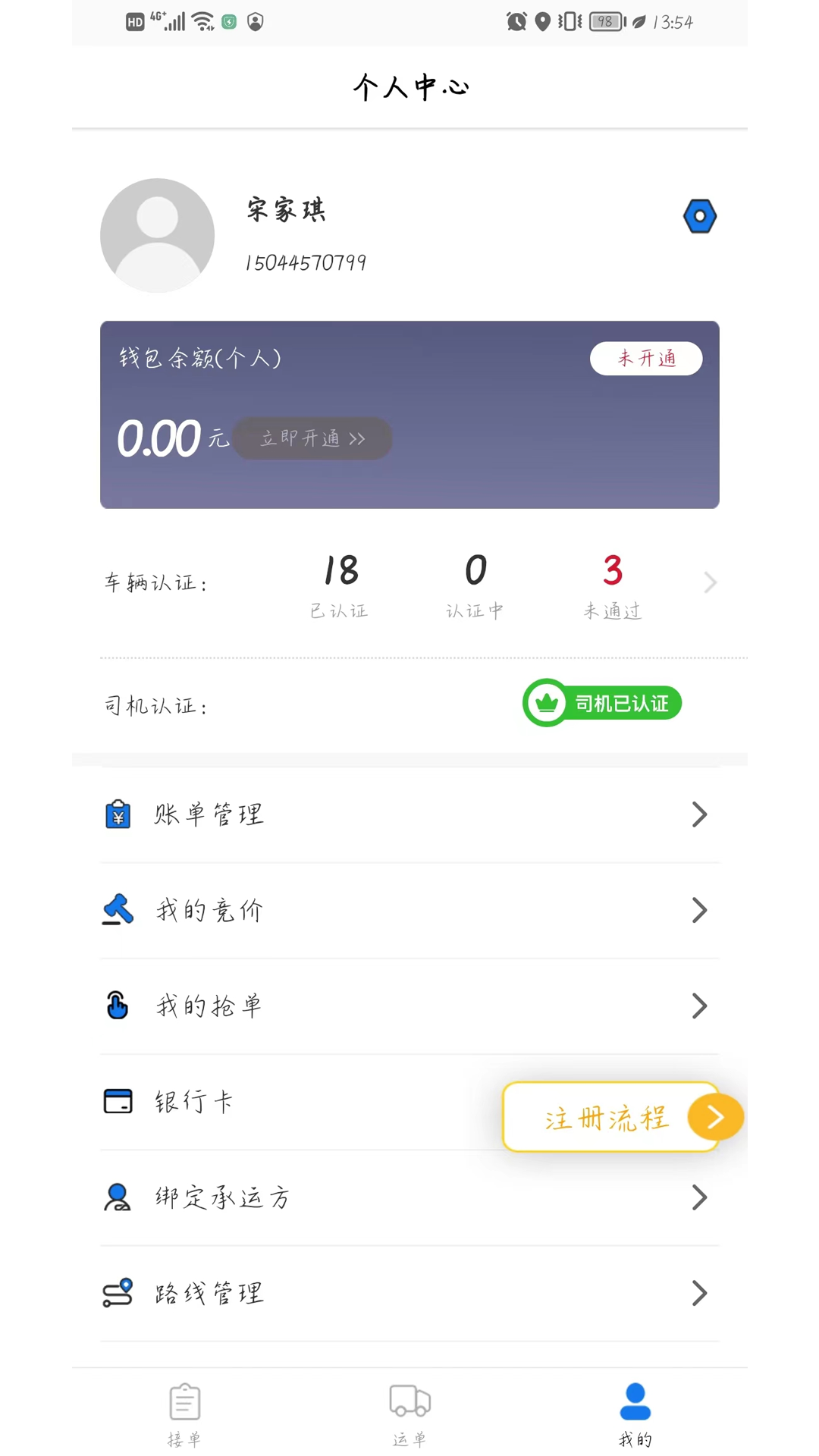 一吉快2