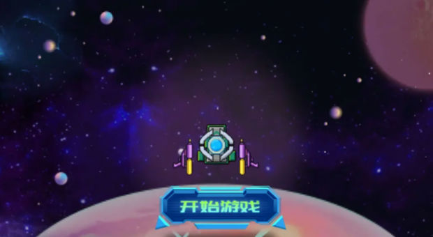 旋转吧球球1