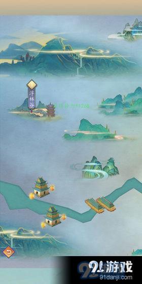 万界修真2