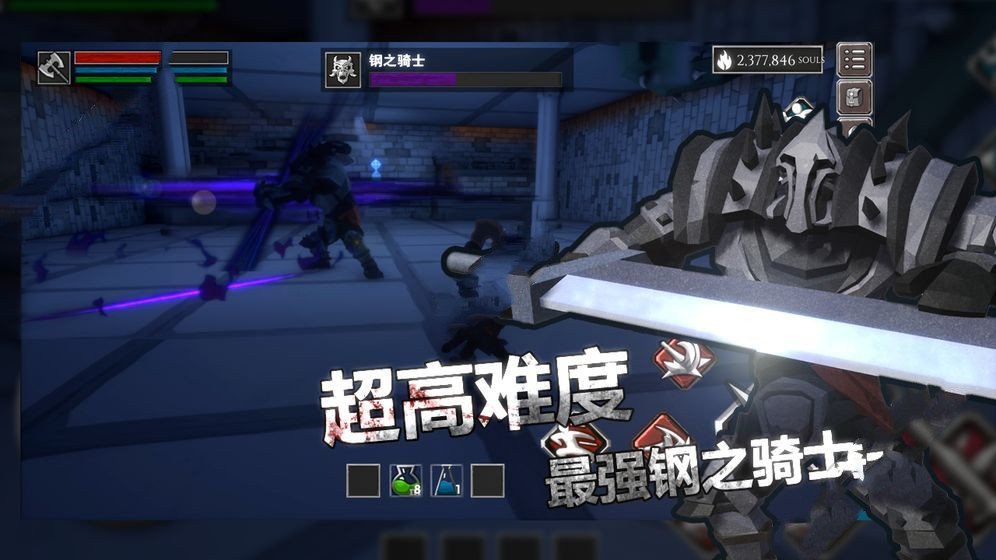 无尽战魂1