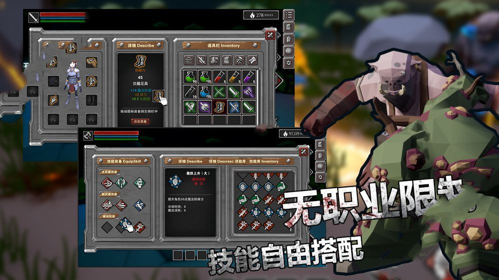 无尽战魂2