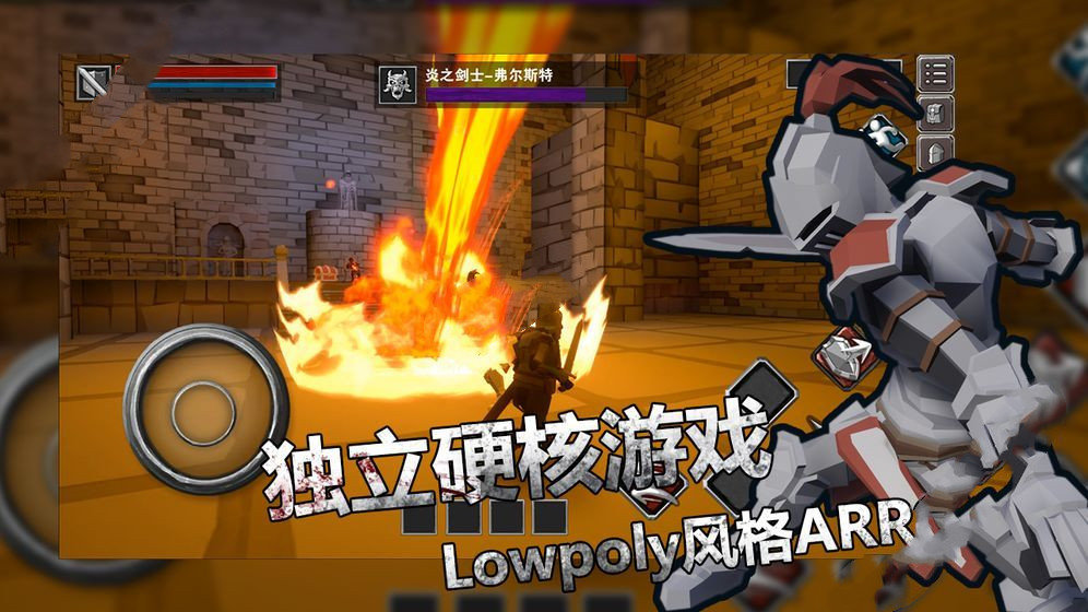 无尽战魂3