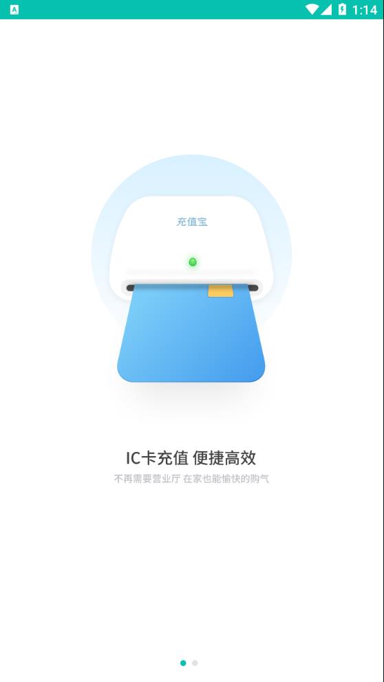 新疆燃气1