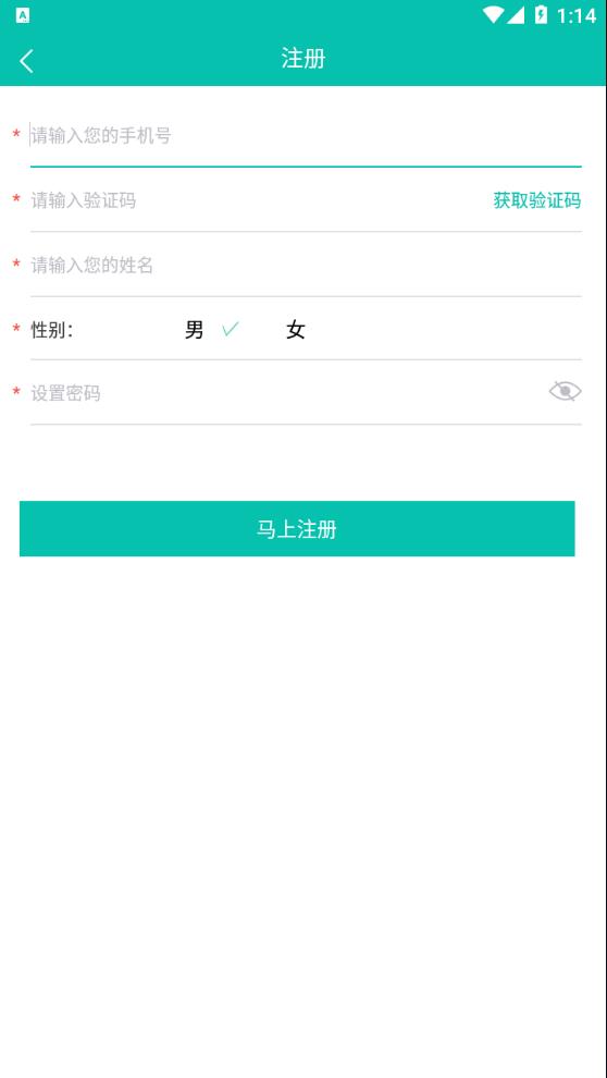 新疆燃气3