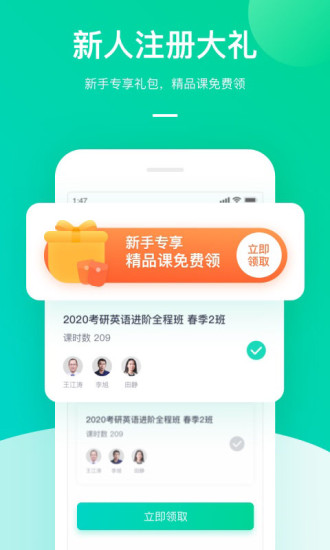 新东方在线3