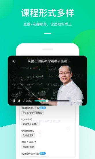 新东方在线4