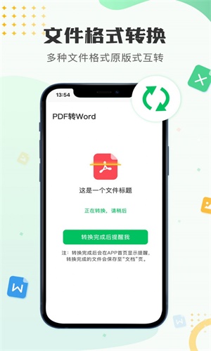 文档编辑表格制作工具3