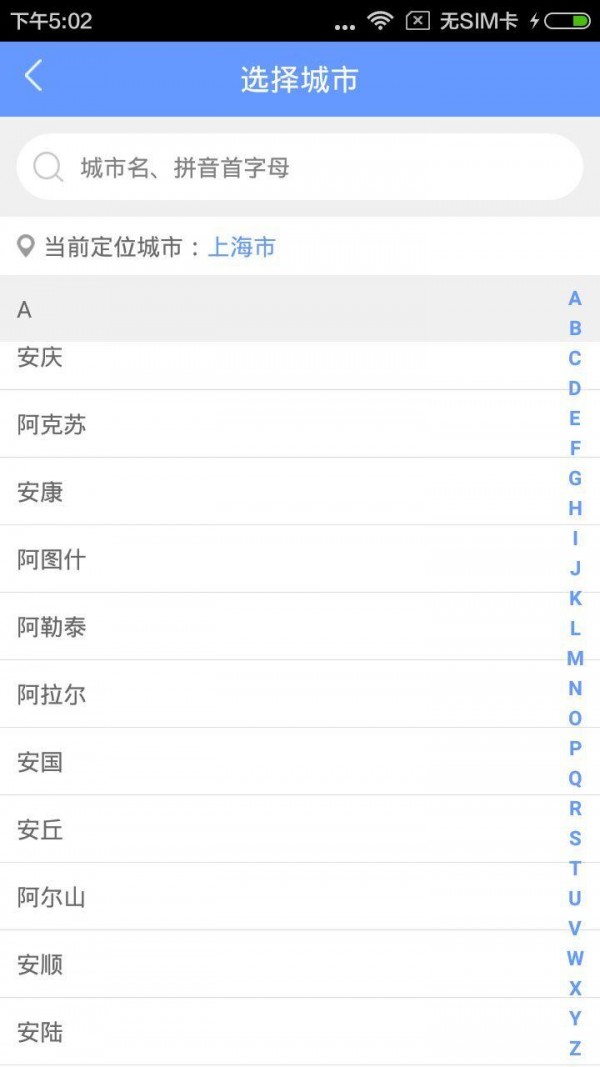 放心汽修4