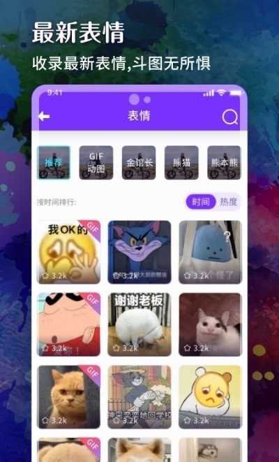 斑斓壁纸2